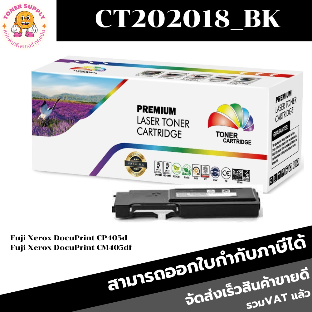 ตลับหมึกโทนเนอร์เทียบเท่า Fuji Xerox CT202018-CT202021 BK/C/M/Y(ราคาพิเศษ) FOR Fuji Xerox DocuPrint 