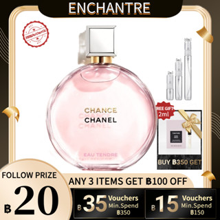 【สินค้าพร้อมส่ง】ของแท้ 💯Chanel Chance Eau Tendre Eau de Parfum EDP 2ml/5ml/10ml