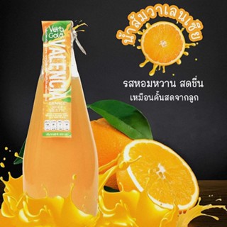 Vera Gold น้ำส้มวาเลนเซีย 300มล. มีวิตามินC,A สูง น้ำส้ม เวร่าโกลด์