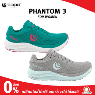 Topo Women Phantom 3 รองเท้าวิ่ง