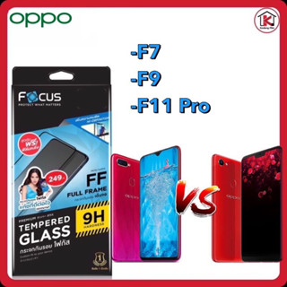 Focus กระจกเต็มจอโฟกัส Full Frame OPPO F7 OPPO F9 OPPO F11 Pro