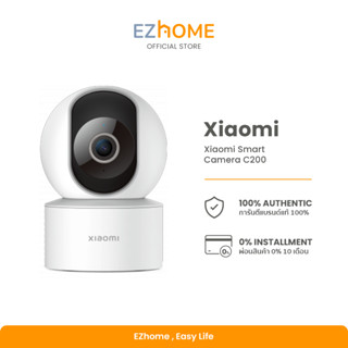 Xiaomi Smart Camera C200 / Mi 360° Home Security Camera 1080p Essential กล้องวงจรปิด ถ่ายภาพได้ 360° Global Ver.