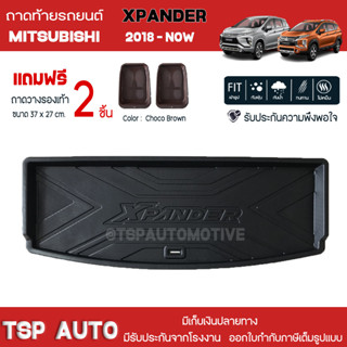 [ แถมฟรี! ] ถาดท้ายรถ Mitsubishi Xpander 2018-ปัจจุบัน ถาดท้ายรถยนต์  ถาดหลังรถยนต์ เข้ารูป [ RBS ]