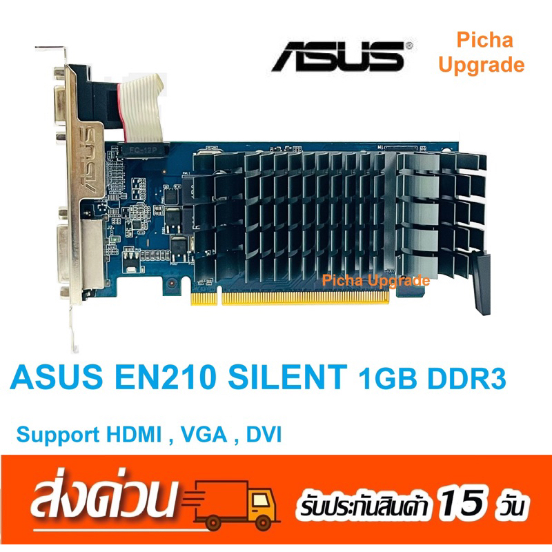 ASUS EN210 Silent และ GIGABYTE GT 210 มือสองสภาพสวยมาก