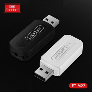 ตัวรับสัญญาณเสียง Bluetooth Earldom ET-M22 Bluetooth Receiver