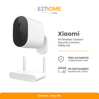 [ใส่โค้ด 20MALL89 ลดเพิ่ม 20%] Xiaomi Mi Wireless Outdoor Security Camera 1080p Set กล้องวงจรปิดไร้สาย กันฝุ่นและน้ำระดับ IP65 มุมมองกว้าง 130°