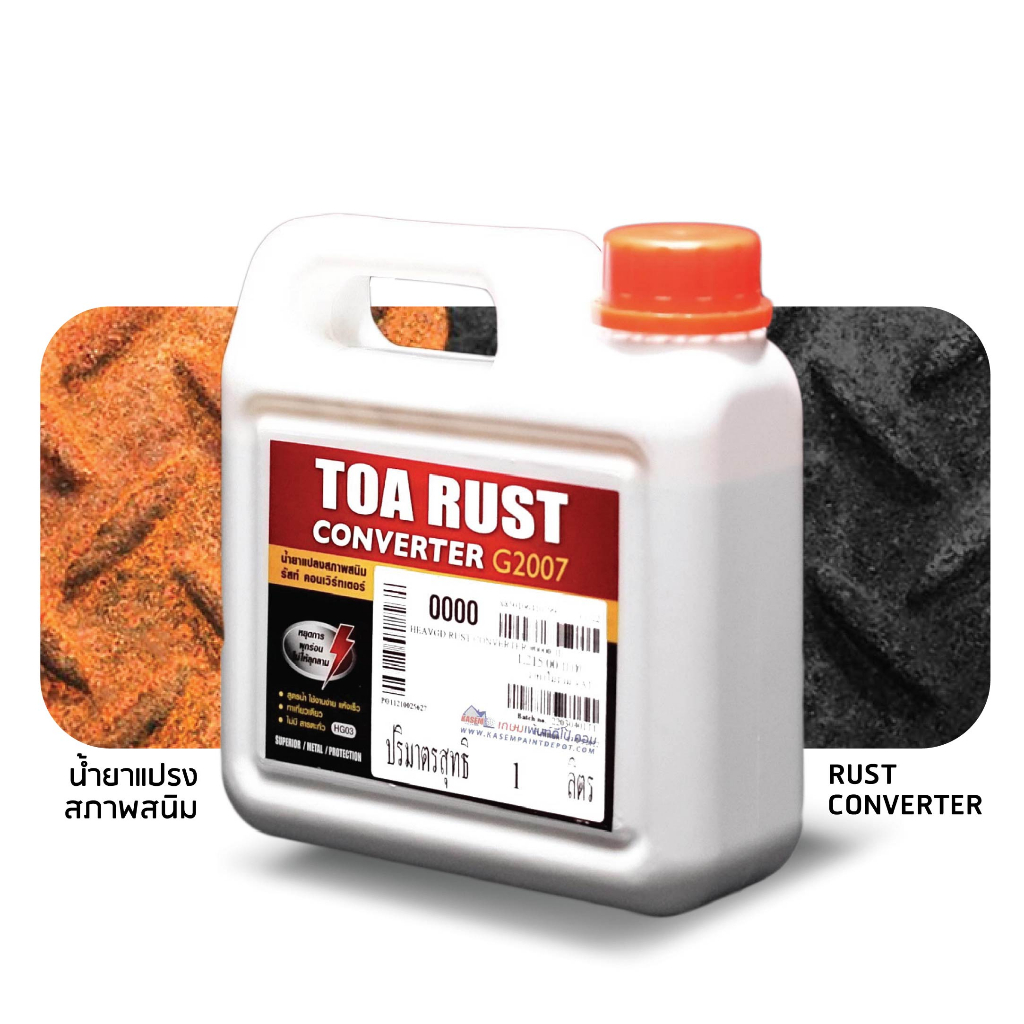 TOA Rust Converter G2007 น้ำยาแปลงสภาพสนิมทีโอเอ ขนาด 1 ลิตร