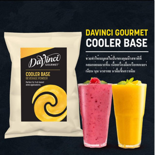 [WAFFLE] ดาวินซี คูลเลอร์เบสพาวเดอร์ Davinci Cooler Base Powder 1 Kg.