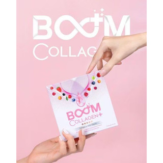 บูม คอลลาเจน พลัส (Boom Collagen Plus)  ดีต่อสุขภาพและความงาม ของแท้ 100%