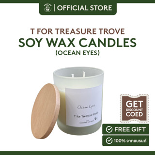 T for Treasure trove เทียนหอม เทียนหอมอโรม่า 250g