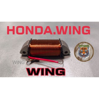 คอยแสงwing.honda wing พร้อมใช้งานสินค้ารับประกันคุณภาพ 100%