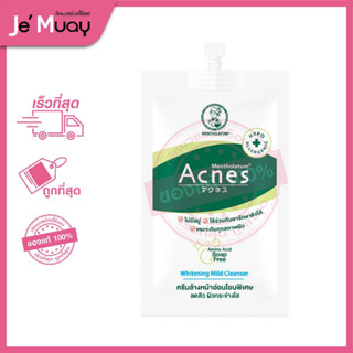 [ 1 ซอง ] Mentholatum Acnes Whitening Mild Cleanser เมนโทลาทั่ม แอคเน่ส์ ไวท์เทนนิ่ง มายด์ คลีนเซอร์ ครีมล้างหน้า [12ml]