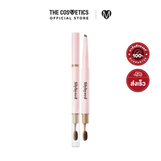 Lilybyred Hard Flat Brow Pencil - 01 ไม่รวมส่ง ลิลลี่บายเรด ดินสอเขียนคิ้ว สีน้ำตาลบลอนด์อ่อน หัวตัด