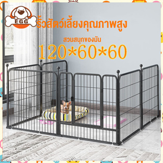 【พร้อมส่ง】EGG รั้วสุนัข 120x60x60 ซม สีดำ สีขาว เปลี่ยนรูปแบบขยายขนาดได้ ทนต่อการกัด กรงหมา กรงสุนัขใหญ่ คอกแมว COD