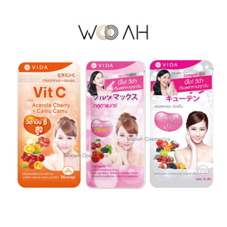 (ซอง) Vida Glutamax / Collagen Q10 / Vit C วีด้า คอลลาเจน กลูต้าแมกซ์ วิตซี ผิวกระจ่างใส บำรุงผิว