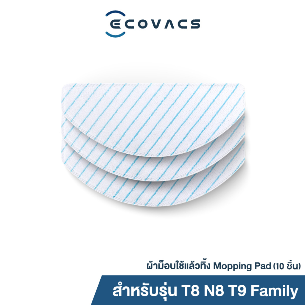 [ของแท้] อุปกรณ์เสริม ECOVACS DEEBOT N8/T8/T9 Family Microfiber Mopping Pad ผ้าถูไมโคไฟเบอร์ใช้แล้วท