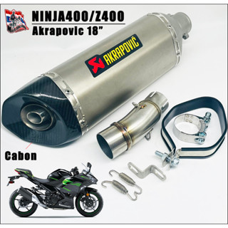 เซตท่อ NINJA400 / Z400   Akrapovic 18นิ้ว โต 5 นิ้ว ปากคาบอน  พร้อมสลิปออนตรงรุ่น ไม่ตรงแปลง