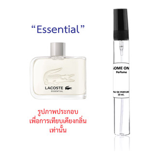 "ESSENCE" น้ำหอมขนาดพกพา กลิ่นเทียบแบรนด์ขนาด 10 ml.