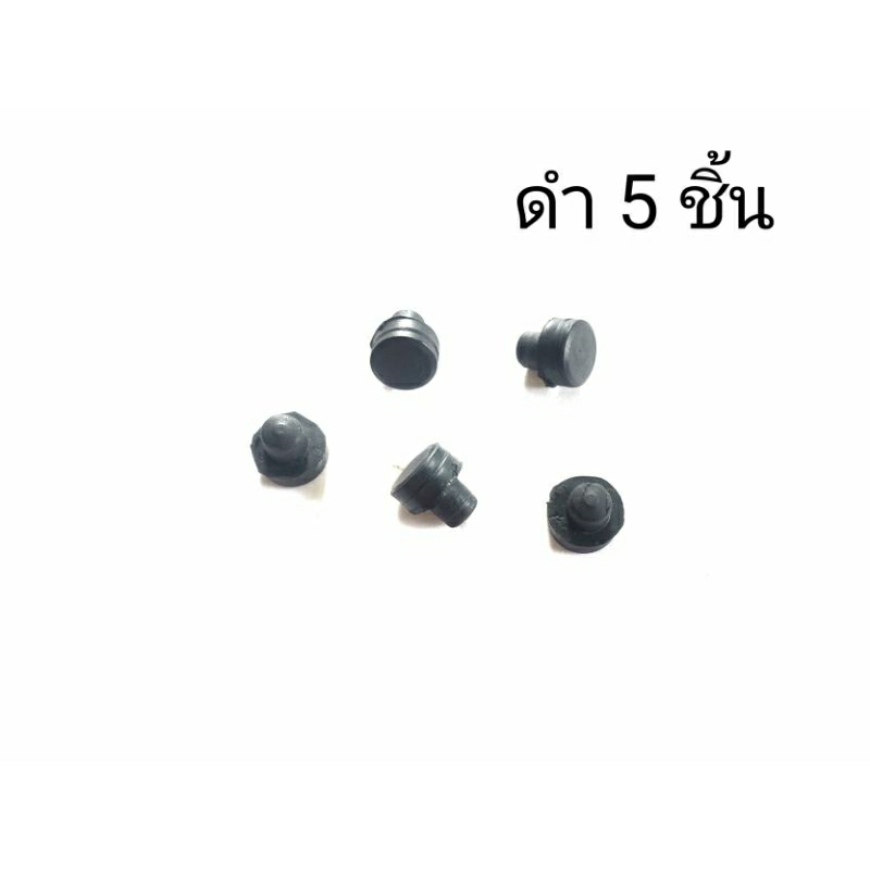 ยางตัวT ยางอุดห้องลม ดำ + น้ำเงินเข้ม ชุด 5 ชิ้น