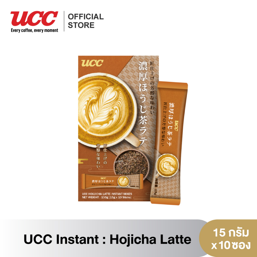 ยูซีซี-โฮจิฉะ ลาเต้ (ชาปรุงสำเร็จชนิดผง) 15 กรัม x 10 UCC Instant ...