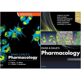 [หนังสือ] Rang &amp; Dales Pharmacology ตำรา ยา เภสัช เภสัชกร เภสัชวิทยา เภสัชศาสตร์ drug drugs pharmacy medicine medical