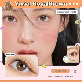 Idollens รุ่น Yurial สี ROYAL BROWN คอนแทคเลนส์รายปี