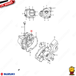 ฝาครอบคลัตช์ COVER, CLUTCH แท้ Suzuki GD110