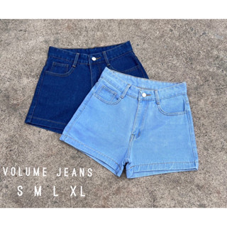 Order Volume jeans กางเกงยีนส์ขาสั้นเอวสูงรุ่นเรียบไม่แต่งขาด jeansdede