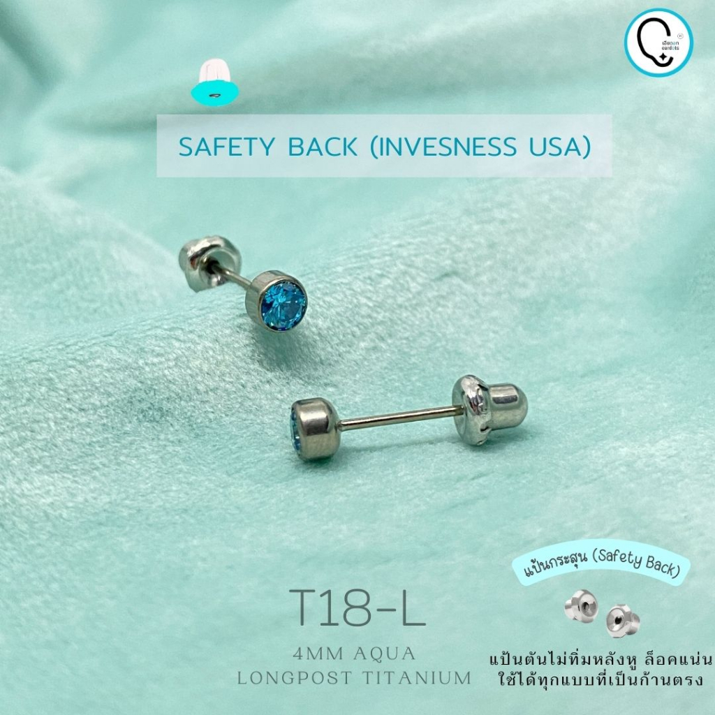 "ส่งฟรี"(ก้านยาวพิเศษ ไทเทเนี่ยม 100%) แป้นกระสุนตันแน่นเข้าได้ทุกก้านตรง Blue 4mm รหัสสินค้า T18-L