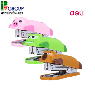 Deli 0452 Stapler Set ชุดเครื่องเย็บกระดาษคละสี