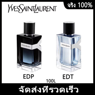 เตรียมประเทศไทยเพื่อจัดส่ง กลิ่นหอมของผู้ชาย Yves Saint Laurent YSL Perfume EDP EDT 100ml น้ำหอม น้ำหอมสำหรับผู้ชาย