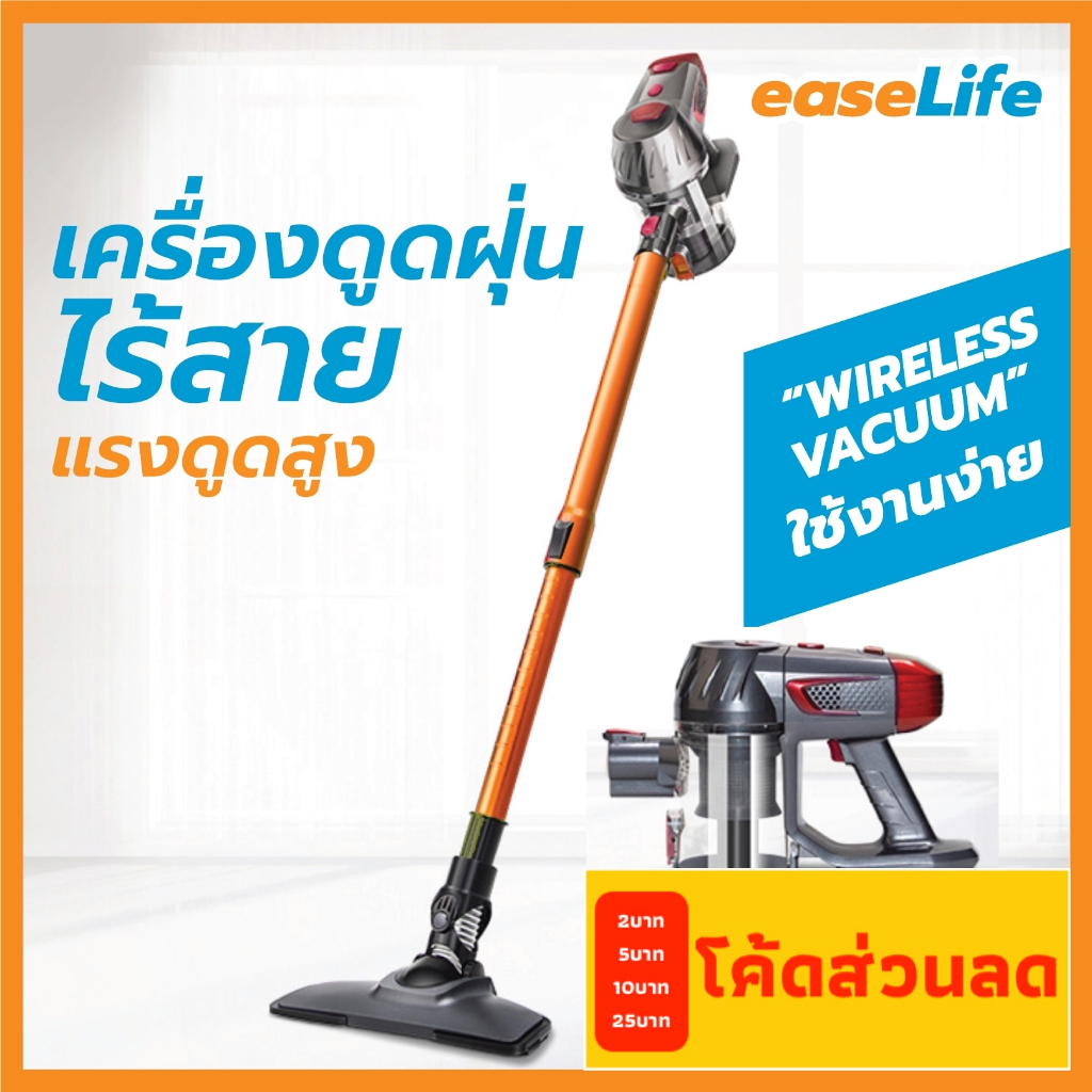 EL เครื่องดูดฝุ่นไร้สาย K7 PRO แรงดูดสูง ปรับระดับได้ หัวไร้สายแบตชาร์จลิเธียม