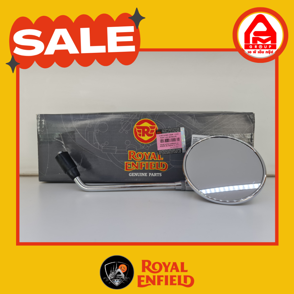กระจกมองข้าง แท้ Royal Enfield รุ่น CLASSIC / BULLET 350 /CLASSIC 500  กระจก