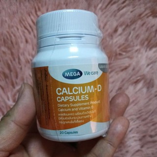 Mega We Care Calcium D เมก้า วี แคร์ แคลเซี่ยม ดี (20 แคปซูล) [1 กระปุก]