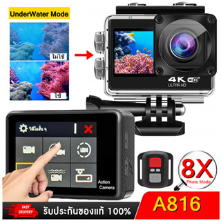 กล้อง Actioncamera กล้อง 4K 60FPS EIS  4K 60FPS  ACTION CAMERA มีระบบกันสั่น พร้อมรีโมท