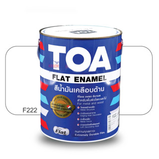 TOA Flat Enamel F222 Flat White สีน้ำมันทีโอเอ สีขาวด้าน (สีเคลือบด้าน TOA) ขนาดแกลลอน 3.785 ลิตร