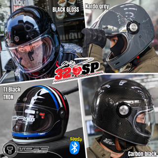 หมวกกันน็อค คลาสสิค TORC T1 FULL FACE CARBON FIBER/ Torc T50 ของแท้ แบรนด์อเมริกา ส่งไว