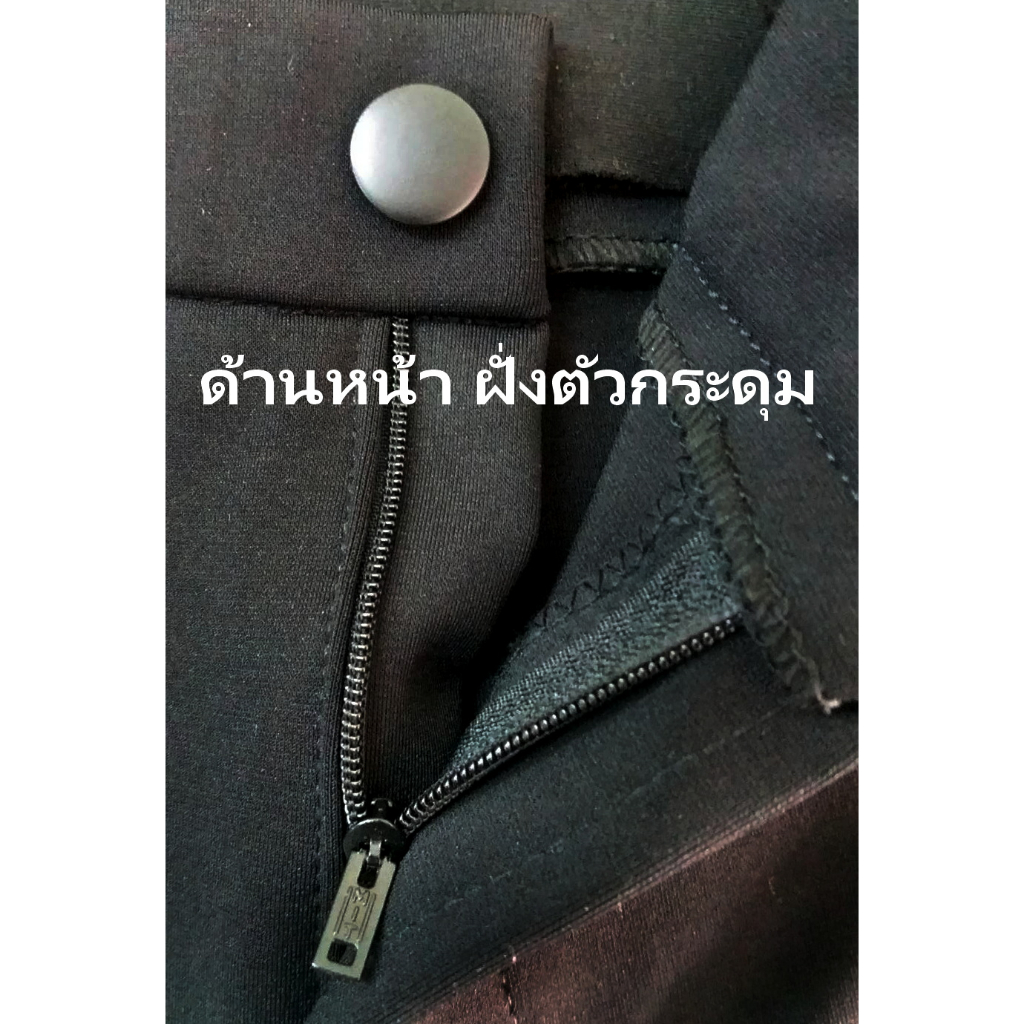 กระดุมยีนส์ กระดุมตอกยีนส์ กระดุมตอกกางเกง ก้นโลหะสีดำผิวเรียบ - รูปที่ 4