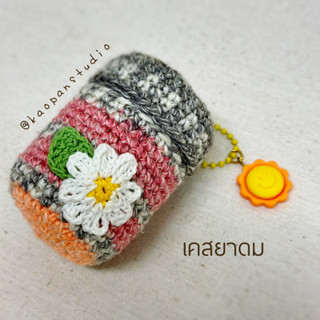 เคสยาดม ยาดมหงส์ไทย งานถัก (ขนาด 25 กรัม)  ของขวัญ แฮนด์เมด