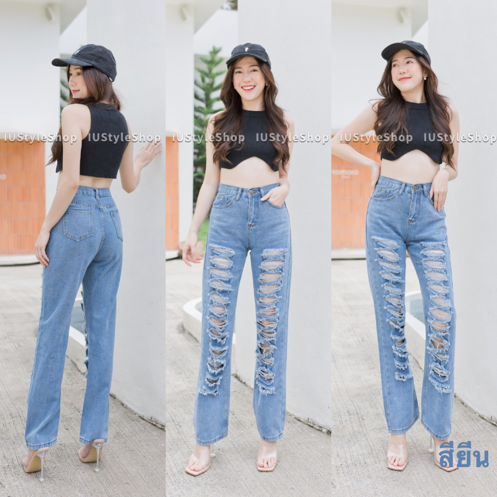 กางเกงยีนส์แต่งขาดผู้หญิง ส่งเร็ว กางเกงยีนส์ผู้หญิง ทรงกระบอก เอวสูง ฟอกขาด สีอ่อน