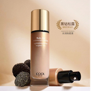 รองพื้นติดทนนานสำหรับผิวมัน แต่งหน้าบางเบา Cool Betty Black Diamond Truffle 92015