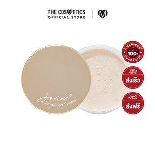 Jovina Perfect Skin Translucent Powder 10g    แป้งฝุ่นโปร่งแสงผสานชิมเมอร์