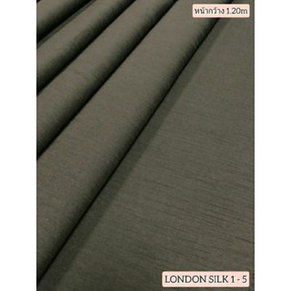 JK CURTAIN ผ้ารหัส LONDON SILK 1 - 5 หน้ากว้าง 48" (1.20ม.) #ผ้าม่าน #ผ้าหลา #ผ้าเอนกประสงค์ (ขายเป็นหลา นำไปตัดเย็บเอง)