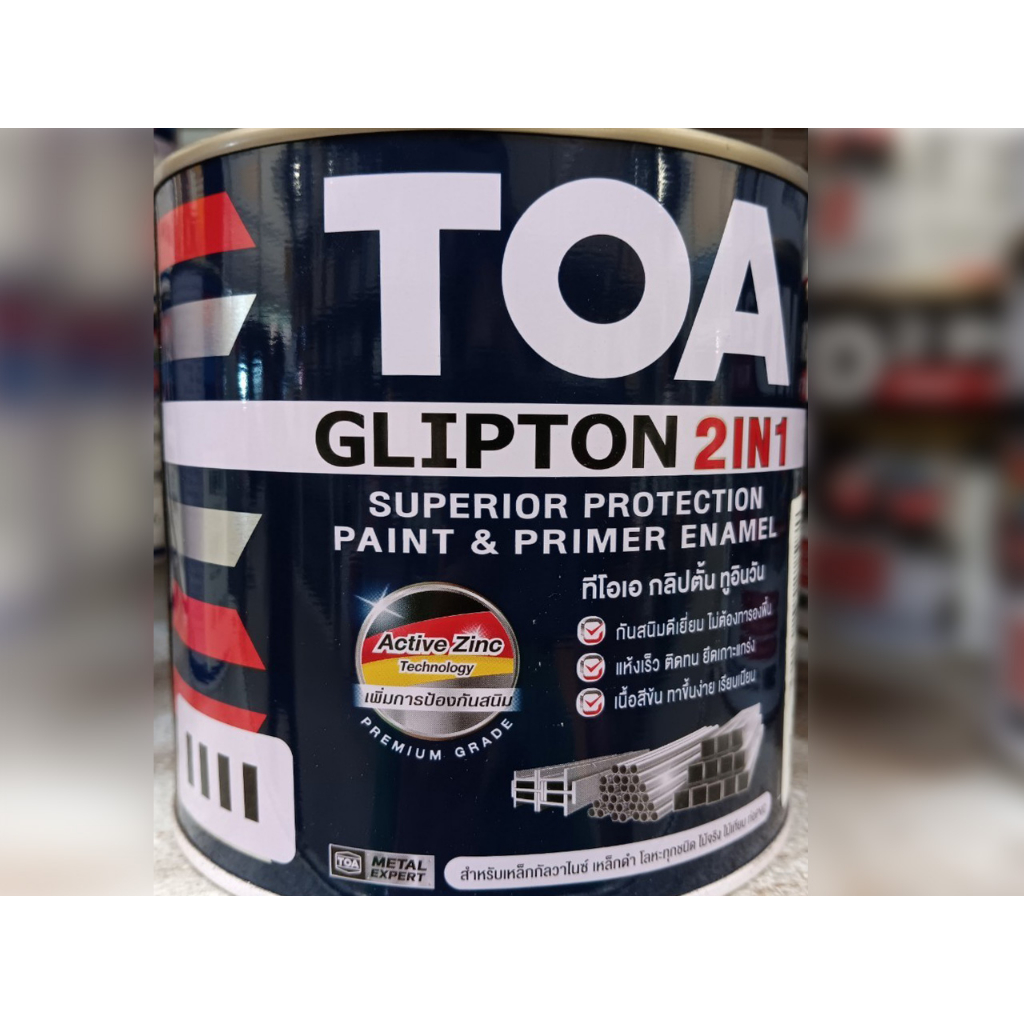 สีน้ำมันทีโอเอทูอินวัน ทารองพื้นและทาสีจริง ทารอบเดียว  TOA GLIPTON 2IN1 GF888 สีดำด้าน