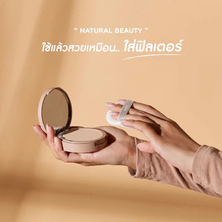 Lalil Talc-free Translucent Pressed Powder (10g.) แป้งพัฟปรับผิวใส..ไร้คอนเซิร์น! โปร่งแสง บางเบา เบลอผิว