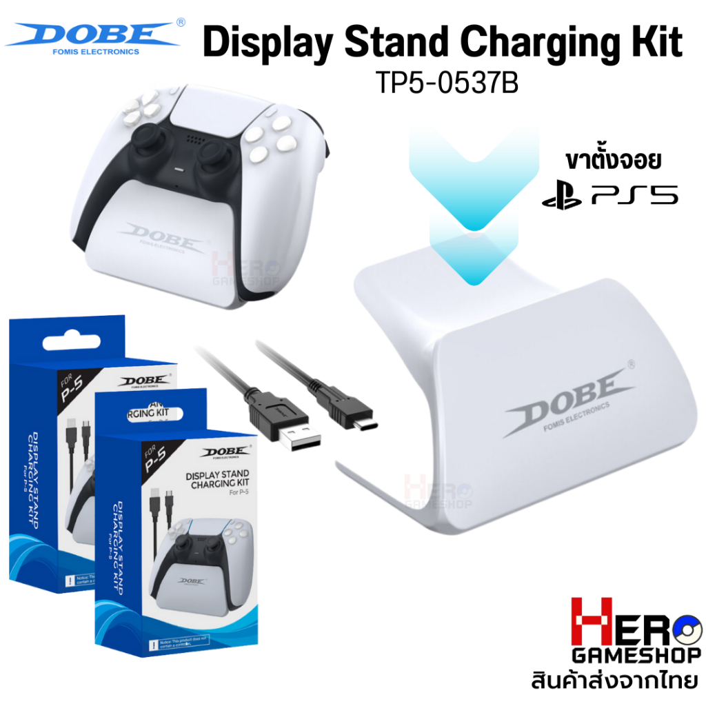 (DOBE) ขาตั้งจอย ชั้นวางจอย ฐานวางจอย พร้อมส่งในไทย / แท่นชาร์จจอย Ps5 PlayStation5 Display Stand พร้อมสายชาร์จ