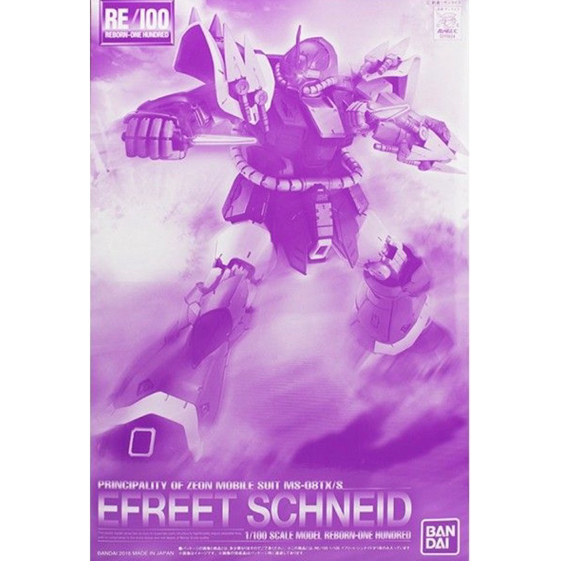 [P-BANDAI]:RE/100 Efreet Schneid