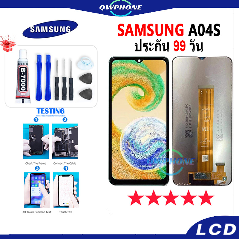 LCD Samsung Galaxy A04S หน้าจอ+ทัช หน้าจอโทรศัพท์ หน้าจอ จอ samsung A04S / A047 / SamsungA04s จอแถมช