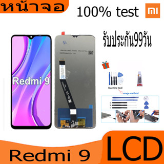 หน้าจอ Lcd ใช้ร่วมกับ xiaomi Redmi 9 อะไหล่จอ จอชุด พร้อมทัชสกรีน จอ + ทัช เสียวหมี่ Redmi9