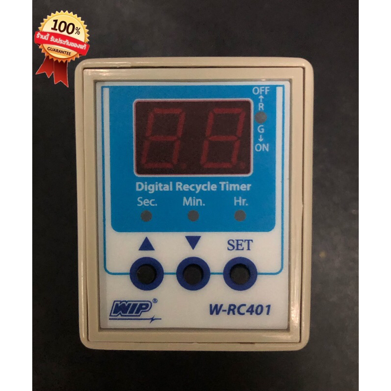 ดิจิตอล Recycle Timer (W-RC401)